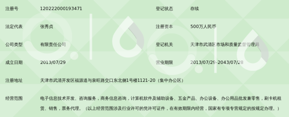 走向2025 多地人社服务升级，聚焦精准与便捷